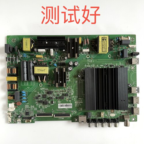 康佳 LED49S8000U V49U1 49MAX 主板 35022287 屏1200YT