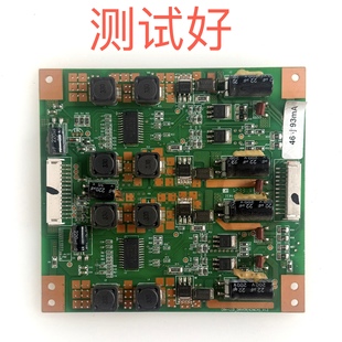 恒流板 CRH LED 海尔 42INCH LE42A30 DRIVER V1.2 LE46M300D