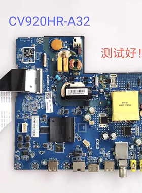 海尔 LE32A31 LE32A30G G310Z 主板CV920HR-A32 PT320AT01-1 屏线