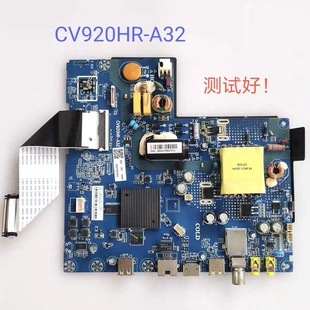海尔 LE32A31 LE32A30G G310Z 主板CV920HR-A32 PT320AT01-1 屏线