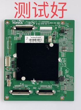 康佳 OLED55V91A 数字倍频板 35021564