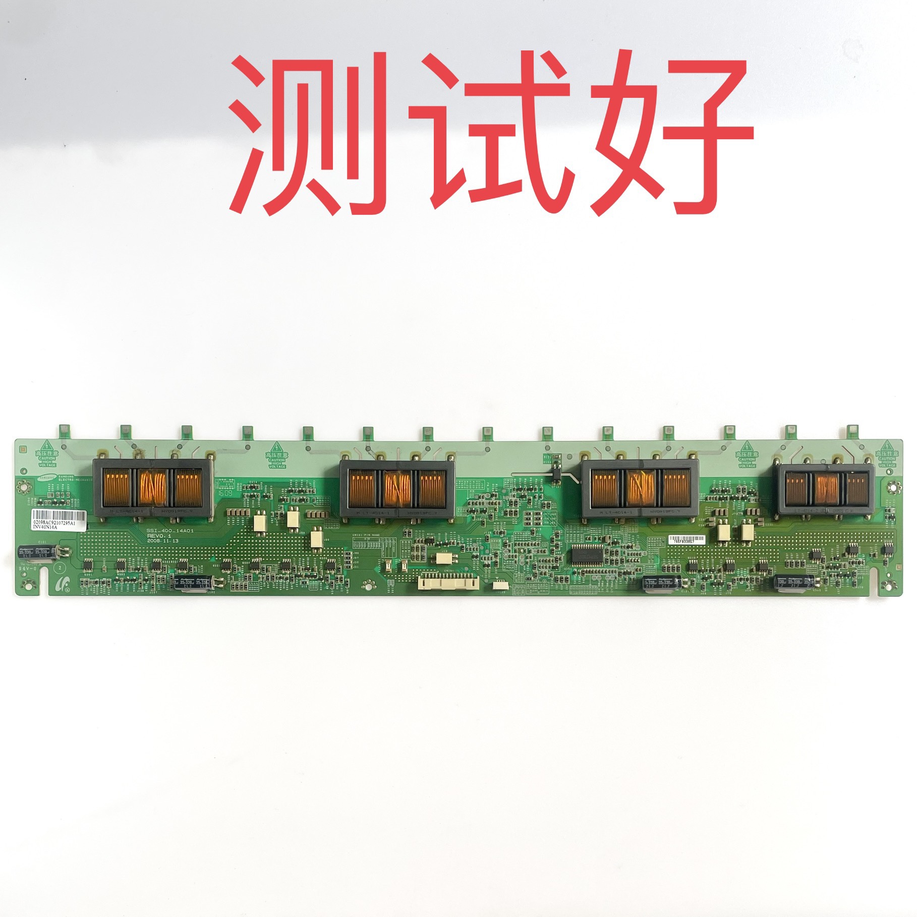 海尔 LU40K1 海信 40V68P V66PK TLM40V69P 高压板 SSI-400-14A01