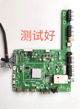 海信 LED42K01PZ 主板 RSAG7.820.4304 HE420FF-E07 V420H2 屏线