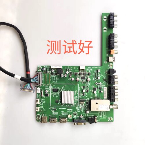 海信 LED42K01PZ 主板 RSAG7.820.4304 HE420FF-E07 V420H2 屏线