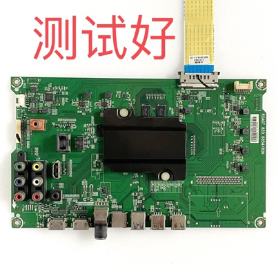 海信 LED55EC520UA 主板 RSAG7.820.6854 HD550K3U81 屏线
