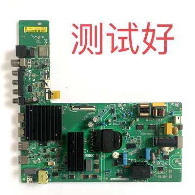 小米 L65MA-EA/AC L65RA-RA 主板 TPD.T963.PD792 L65MA-A 屏线ST