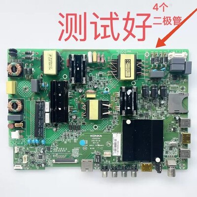 康佳 LED49K5100 主板 35022344 72001664YT LSC490FN02-J03 屏线