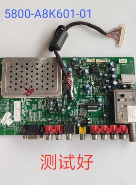创维 19L08iW 主板 5800-A8K601-01 HT190WG1-100