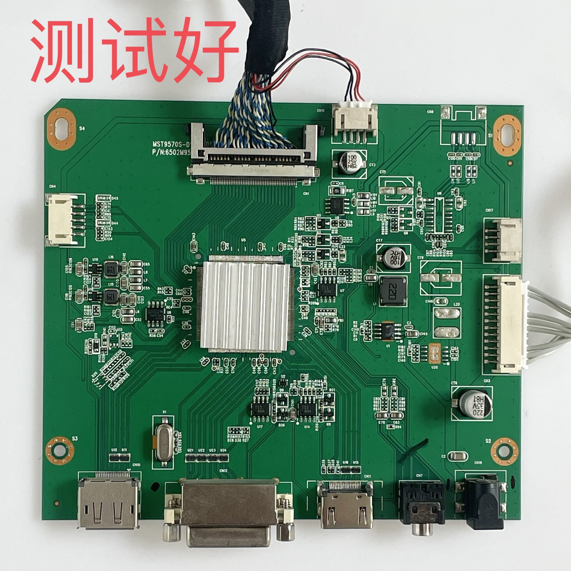 HKC M27G2F 驱动板 MST9570S-D1.0 LSM270HP06 屏线