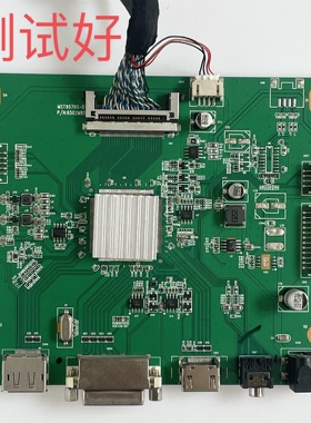 HKC M27G2F 驱动板 MST9570S-D1.0 LSM270HP06 屏线