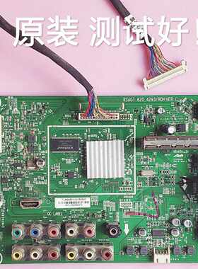 海信 TLM26E01 主板 RSAG7.820.4293 HT260WXC-100 HC260E