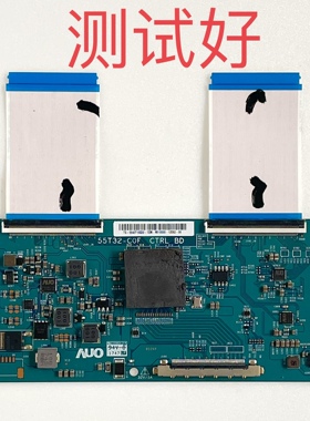海信 LED43M7000U 逻辑板 55T32-COF CTRL BD 55T32-C0F