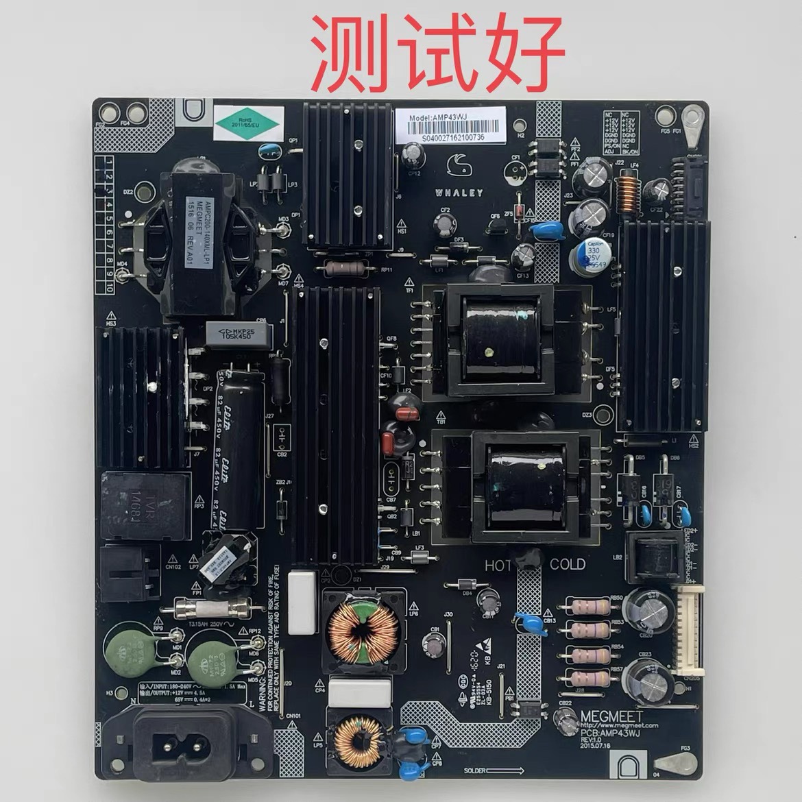 微鲸 WTV43K1 WTV43K1J 电源板 AMP43WJ REV:1.0