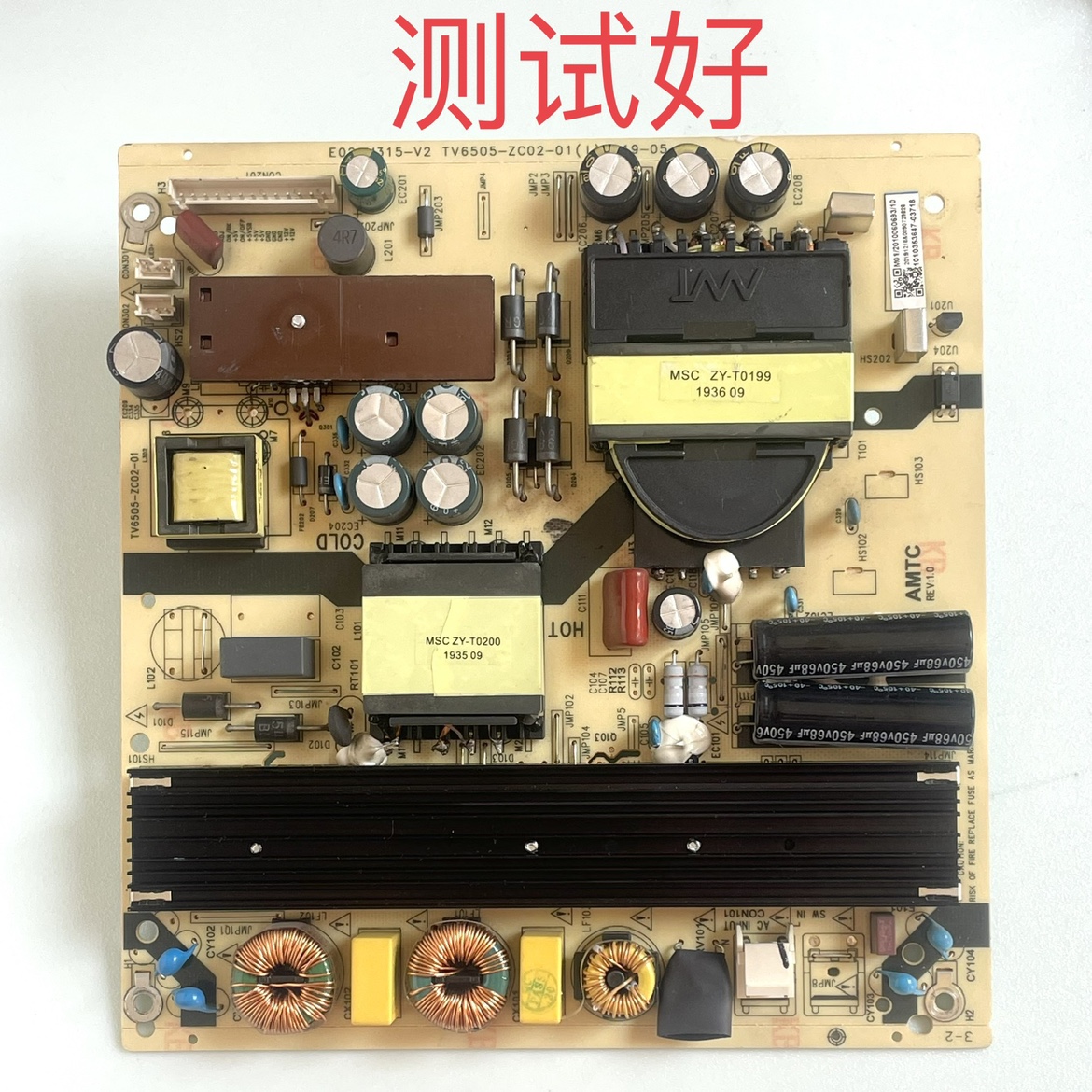 TV6505-ZC02-01 海尔 LS65AL88A71 LU65C51 LS65A8882 电源板