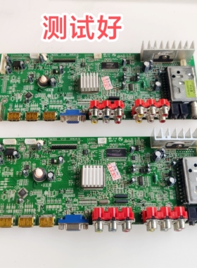 惠科 L32A7 HKC L42A7 L42A8 L26A7 主板 TM30G V1.0 HK315 T420