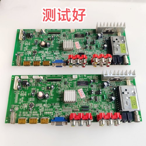 惠科 L32A7 HKC L42A7 L42A8 L26A7 主板 TM30G V1.0 HK315 T420