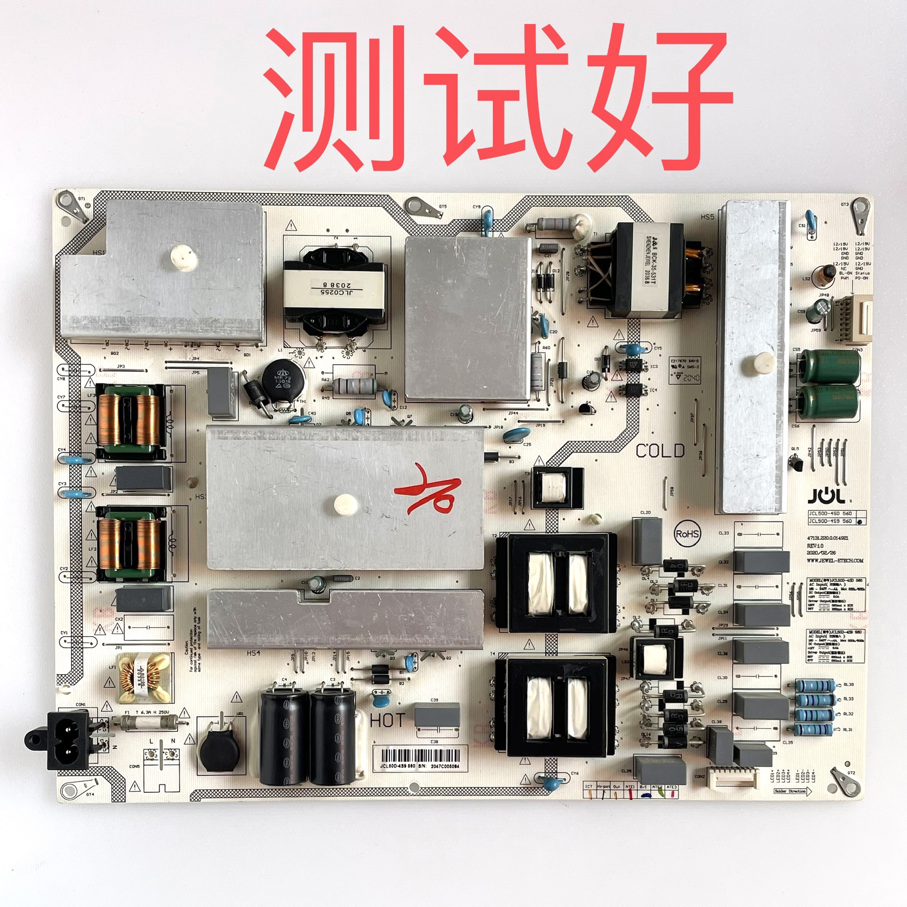 长虹 75D5P PRO 75D8K 75Q7S 电源板 JCL50D-4S9 560 JCL50D-4SD