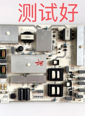 长虹 75D5P PRO 75D8K 75Q7S 电源板 JCL50D-4S9 560 JCL50D-4SD