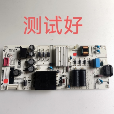 TCL 55V6EA  55NTE 55S11电源板PW.A100W2.771