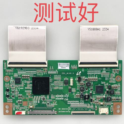 索尼 KDL-55EX720 NX720 逻辑板 EDL_4LV0.3 LTY550HJ03/01 排线