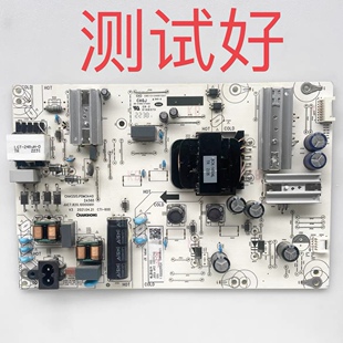 长虹 55D8K 电源板 JUC7.820.10000991 电源板