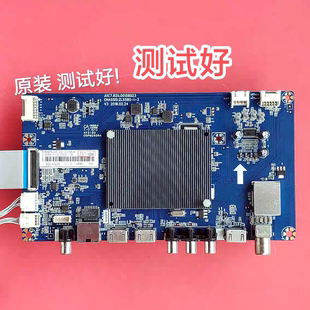 长虹55G6 55E9600主板7.820.00158023 00158636 C550U15-E7-S E05