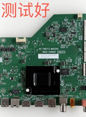 TCL 55V6E 55N7E 主板 40-T963T2-MAD2HG 屏 LVU550NDEL