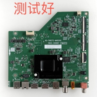 主板 LVU550NDEL TCL 55N7E MAD2HG 屏 T963T2 55V6E