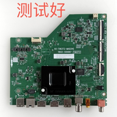TCL 55V6E 55N7E 主板 40-T963T2-MAD2HG 屏 LVU550NDEL