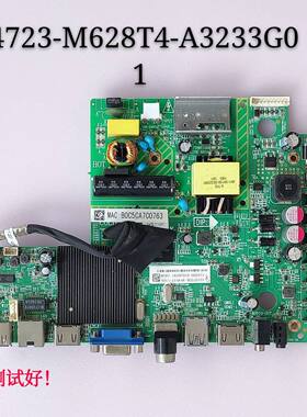 利浦 32PHF5055/T3 主板 MSD6A628-T4C1 4723-M628T4-A3233G01