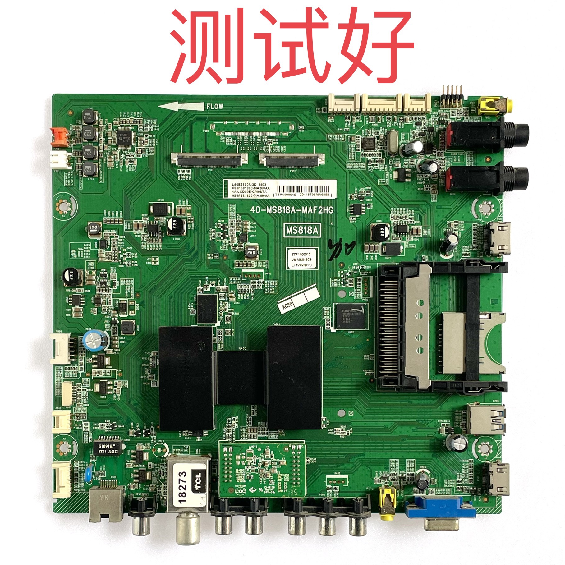 TCL L50E5690A-3D 主板 40-MS818A-MAF2HG V500DK1-LS1 屏线
