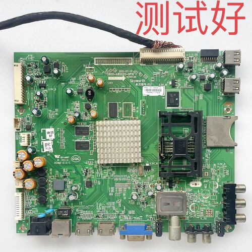 创维 55E760A 55E800A 主板 5800-A8S020-0P10 LC550EUN