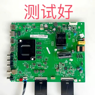 TCL  50S315C 50L8 主板 40-T972A0-MPB2HG LVU500NDEL CC500PV9D