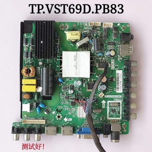 康佳 LED42F1100C 主板 TP.VST69D.PB83 420B1L02 75W 72002633