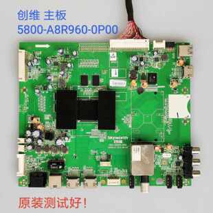 创维 47E660E 主板 5800-A8R960-0P00 SDL470FY(LDF-020)