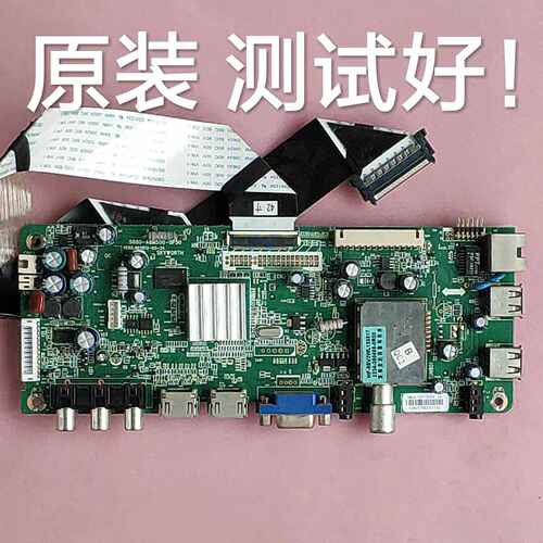 创维 42E600F 42E610G 主板 5800-A8M500-0P60 LC420EUN