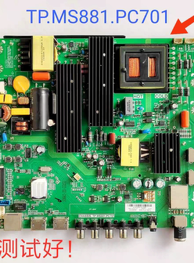 长虹 LED49C1000N LED49C1080N 主板TP.MS881.PC701 C490F13-E2-L