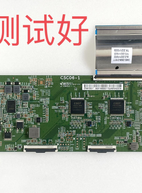 红米 L65R8-X 华为 HD65KANS 逻辑板 CSC06-1 ST6451D03-7-1