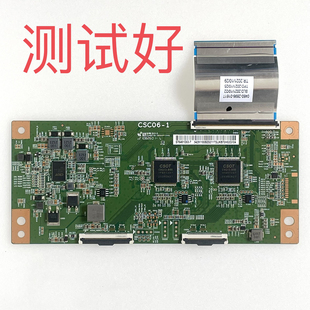 红米 L65R8-X 华为 HD65KANS 逻辑板 CSC06-1 ST6451D03-7-1