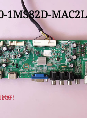 美乐 LE32M06 主板 40-1MS82D-MAC2LG 屏 ST3151A04-1