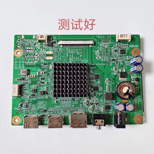 MT9800QFP-D 惠科HKC  MG27H12FS  MG27H11F驱动主板 SG2701B02-2