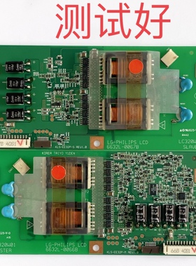新科 326 海信 3277 L32V6-A8K 32LBAIW 高压板6632L-0066B 0067B