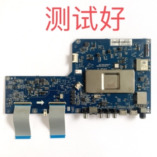 长虹 50Q3T 主板 JUC7.820.00182077 C500U15/16-E3-A 屏线