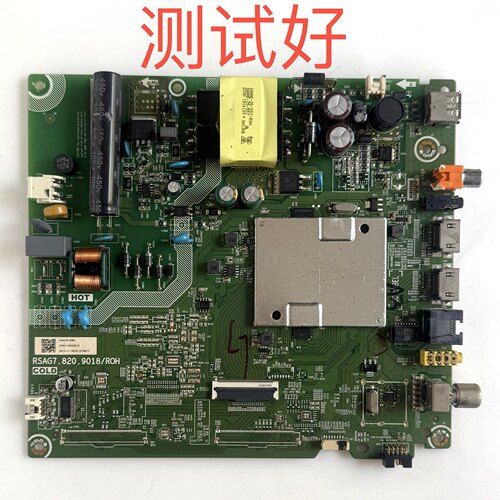 海信 HZ40E35D 主板 RSAG7.820.9018 屏 HD400V1F31 LSC400HN02