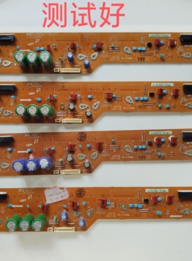 长虹 3D51A5000i 三星 3D51A5058 PS51E450A1R Z板 10182A 01881A