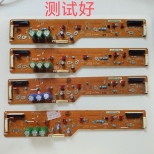 长虹 3D51A5000i 三星 3D51A5058 PS51E450A1R Z板 10182A 01881A