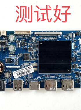 创维 F27G4Q 驱动板 主板 HK.M.MT9800E05 屏 SN270ES01
