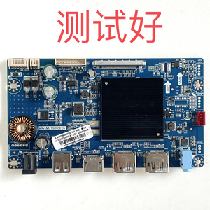 创维 F27G4Q 驱动板 主板 HK.M.MT9800E05 屏 SN270ES01