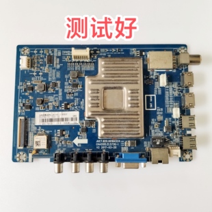 主板 55V1 JUC7.820.00184524 00185828 ST5461D07 长虹 G45 55U1