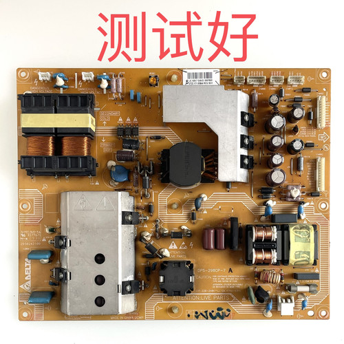 飞利浦 42PFL9509/93 42PFL7409/93 电源板 DPS-298CP-7